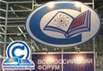 Телеканал «365 дней ТВ» поддержит 14-й Всероссийский форум «Образовательная среда- 2012» Телеканал «365 дней ТВ» поддержит 14-й Всероссийский форум «Образовательная среда- 2012»