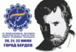 Телеканал «Ля-минор» — информационный партнер фестиваля «Свой остров» Телеканал «Ля-минор» — информационный партнер фестиваля «Свой остров»