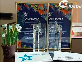 Сразу две программы телеканала «Югра» стали лауреатами национальной премии «Большая Цифра»